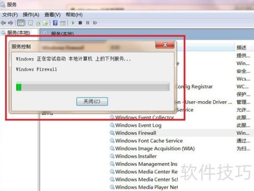 如何解决防火墙阻止应用打开的问题及具体操作步骤? 第1张 如何解决防火墙阻止应用打开的问题及具体操作步骤? 第1张