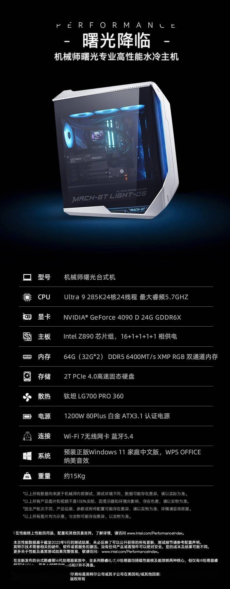 cyberultra主机介绍 第2张 cyberultra主机介绍 第2张