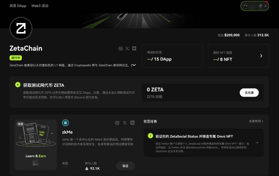 详细测评zenlayer的泰国云服务器，能解锁tiktok/chatgpt等