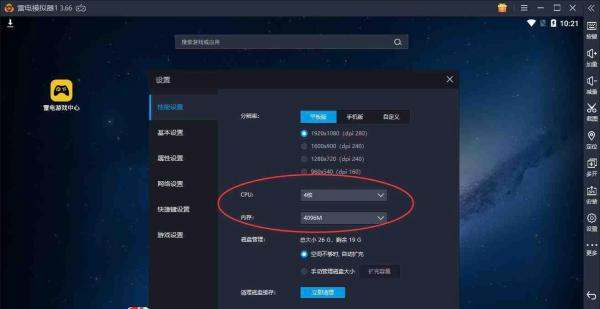 安卓模拟器配置低怎么办?解决卡顿掉帧的终极技巧 第1张 安卓模拟器配置低怎么办?解决卡顿掉帧的终极技巧 第1张