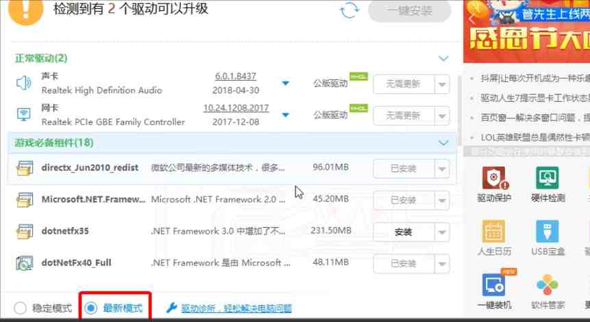 安卓模拟器配置低怎么办?解决卡顿掉帧的终极技巧 第3张 安卓模拟器配置低怎么办?解决卡顿掉帧的终极技巧 第3张