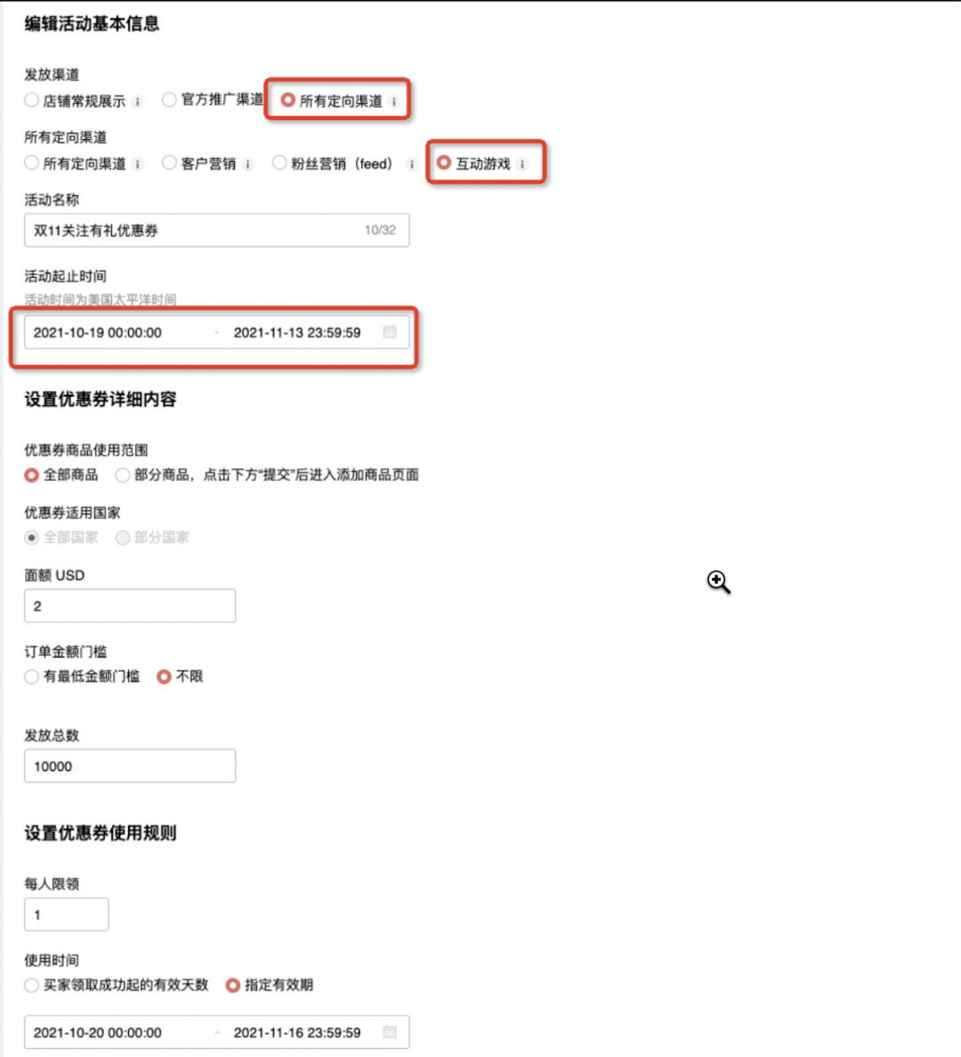 老薛主机域名优惠码揭秘,这是真的吗?如何获取最全优惠信息? 第2张 老薛主机域名优惠码揭秘,这是真的吗?如何获取最全优惠信息? 第2张