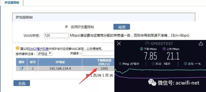 h3c无线配置手册中AP漫游与安全策略的配置步骤是什么? 第3张 h3c无线配置手册中AP漫游与安全策略的配置步骤是什么? 第3张