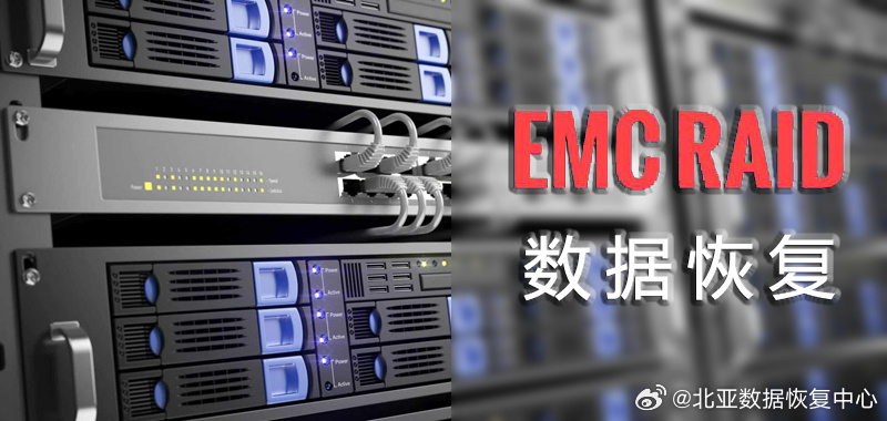服务器过期怎么找回来？服务器数据恢复方法 第2张