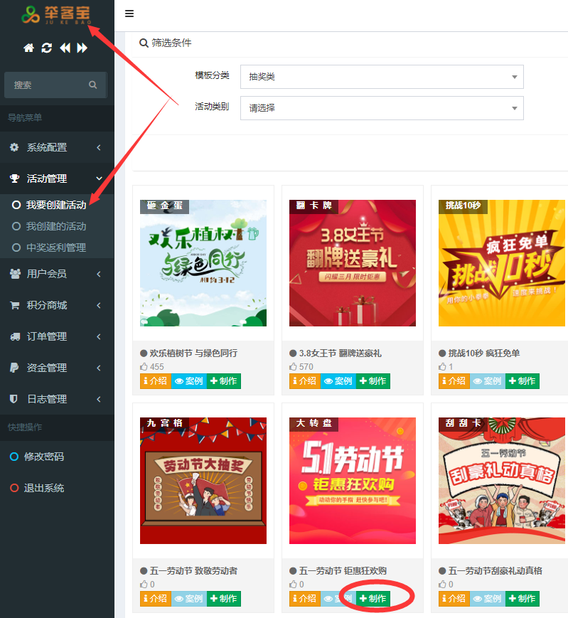 公众号关联小程序制作,如何快速关联小程序? 第3张 公众号关联小程序制作,如何快速关联小程序? 第3张