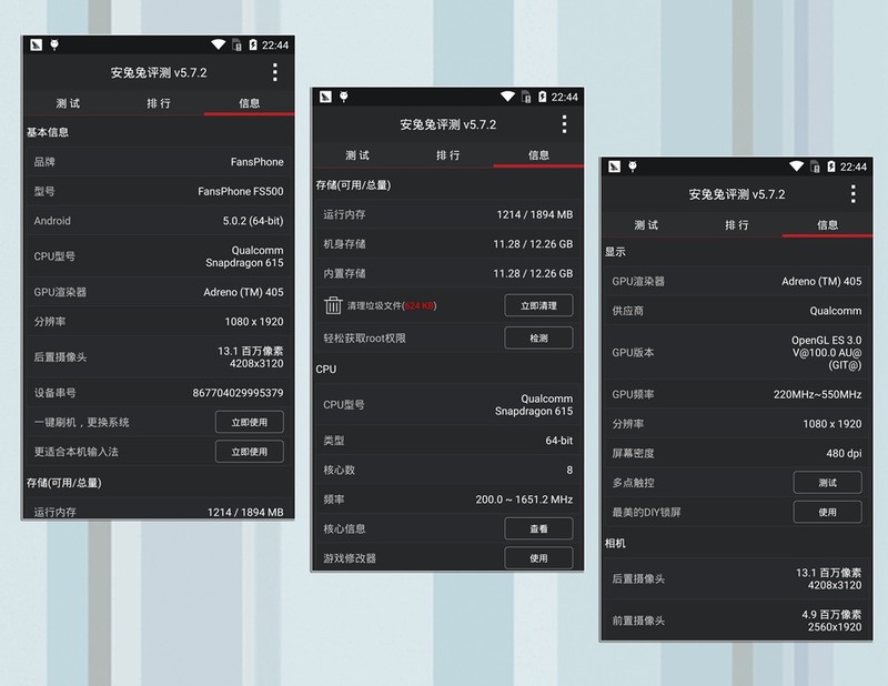 手机配置查看软件哪个好用，怎么查硬件参数？