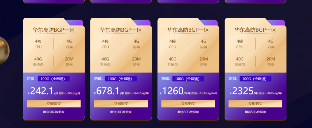 #双十一#莱卡云全场云服务器18.88元/月(独服450元),香港/韩国/日本/美国+广州/镇江/宁波/成都/枣庄/扬州/绍兴
