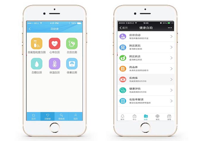 如何系统性地设计出符合苹果手机用户需求的优质app软件开发方案? 第1张 如何系统性地设计出符合苹果手机用户需求的优质app软件开发方案? 第1张