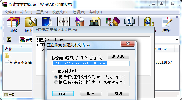 如何解决aspck解压缩时文件损坏或无法解压的问题?详细步骤解析 第2张 如何解决aspck解压缩时文件损坏或无法解压的问题?详细步骤解析 第2张