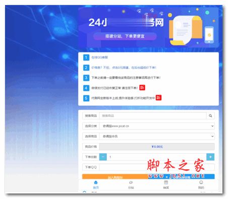 php的大型网站源码哪里下载?php大型网站源码免费分享 第1张 php的大型网站源码哪里下载?php大型网站源码免费分享 第1张