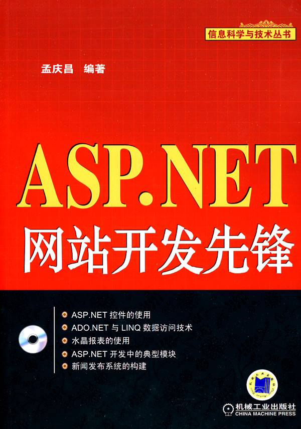 ASP.NET开源网站推荐?有哪些优秀项目值得开发者关注? 第1张 ASP.NET开源网站推荐?有哪些优秀项目值得开发者关注? 第1张