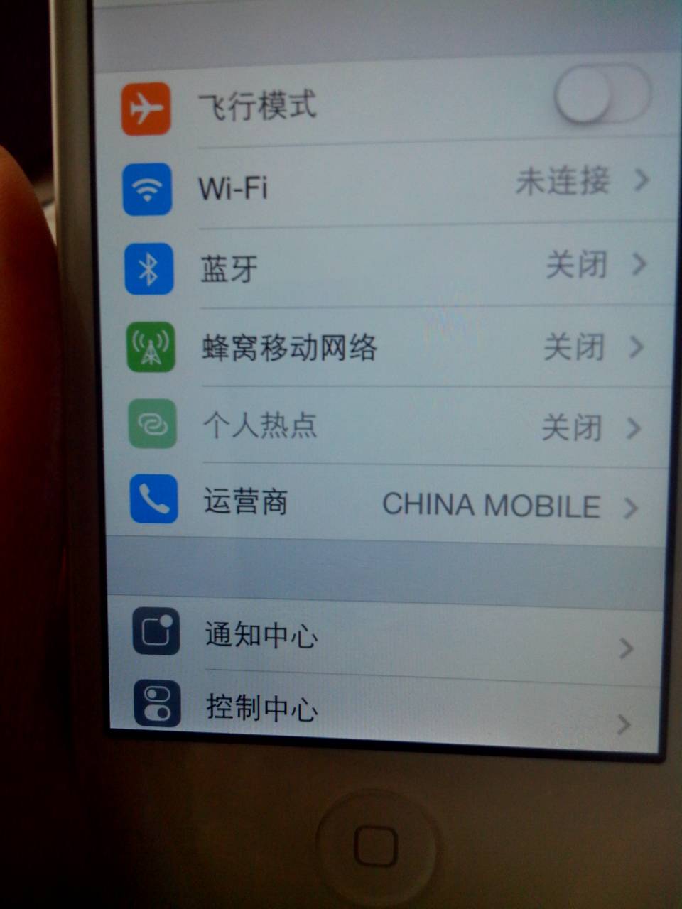 苹果怎么连宽带,iPhone连接WiFi上网教程 第1张 苹果怎么连宽带,iPhone连接WiFi上网教程 第1张