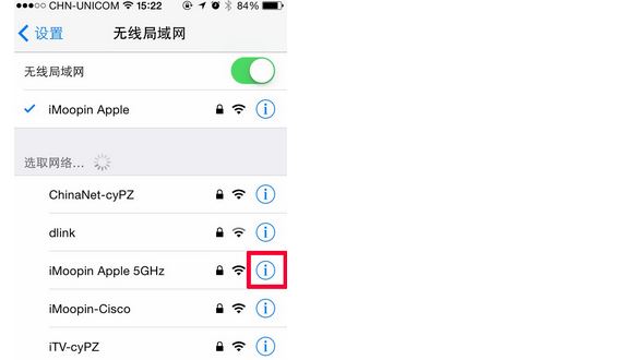 苹果怎么连宽带,iPhone连接WiFi上网教程 第3张 苹果怎么连宽带,iPhone连接WiFi上网教程 第3张