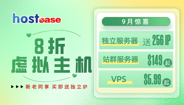 #BlackFriday# hostgator:虚拟主机3折,云服务器2.5折,独立服务器5.2折 第2张 #BlackFriday# hostgator:虚拟主机3折,云服务器2.5折,独立服务器5.2折 第2张