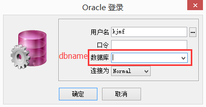 plsql数据库连接超时怎么办?排查与解决步骤详解 第2张 plsql数据库连接超时怎么办?排查与解决步骤详解 第2张