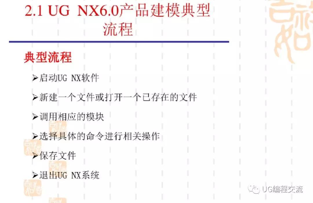 nx8.0配置疑问nx8.0系统配置细节解析,具体设置方法与优化技巧是什么? 第3张 nx8.0配置疑问nx8.0系统配置细节解析,具体设置方法与优化技巧是什么? 第3张