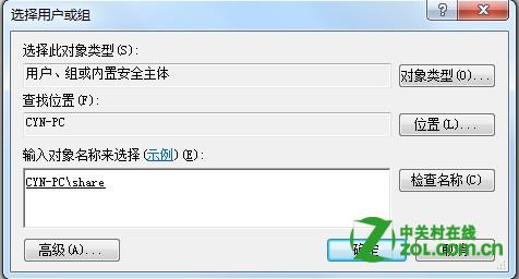 如何通过服务器访问网站文件的具体步骤与权限设置? 第2张 如何通过服务器访问网站文件的具体步骤与权限设置? 第2张