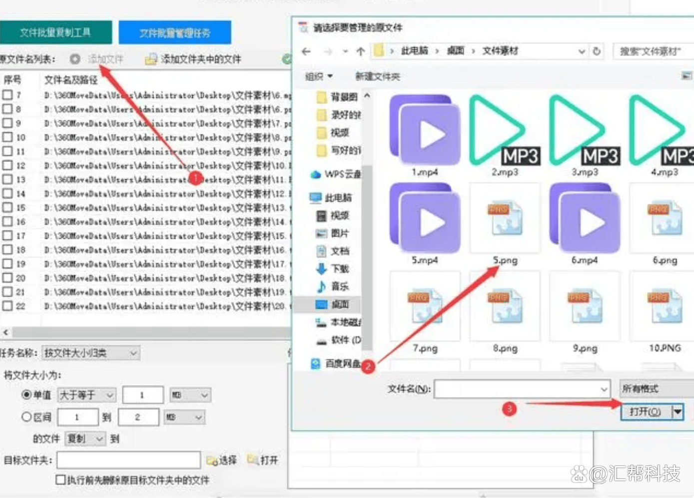 附件存储如何高效管理海量文件,避免数据丢失与混淆? 第2张 附件存储如何高效管理海量文件,避免数据丢失与混淆? 第2张