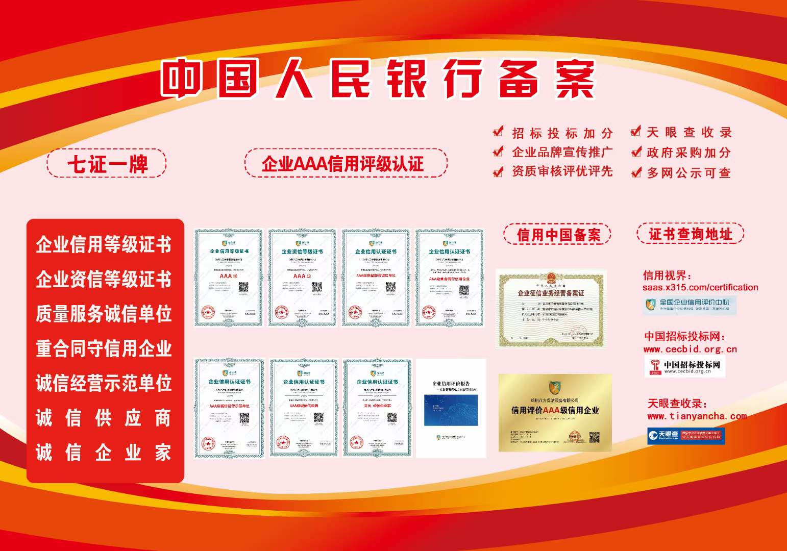 山西CDN许可证代办和自办费用分别是多少? 第2张 山西CDN许可证代办和自办费用分别是多少? 第2张