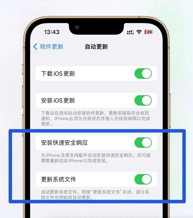 iphone运营商配置文件怎么安装?iphone运营商配置文件下载 第3张 iphone运营商配置文件怎么安装?iphone运营商配置文件下载 第3张