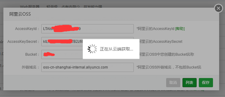 阿里云二级域名怎么访问，绑定后无法访问怎么办？