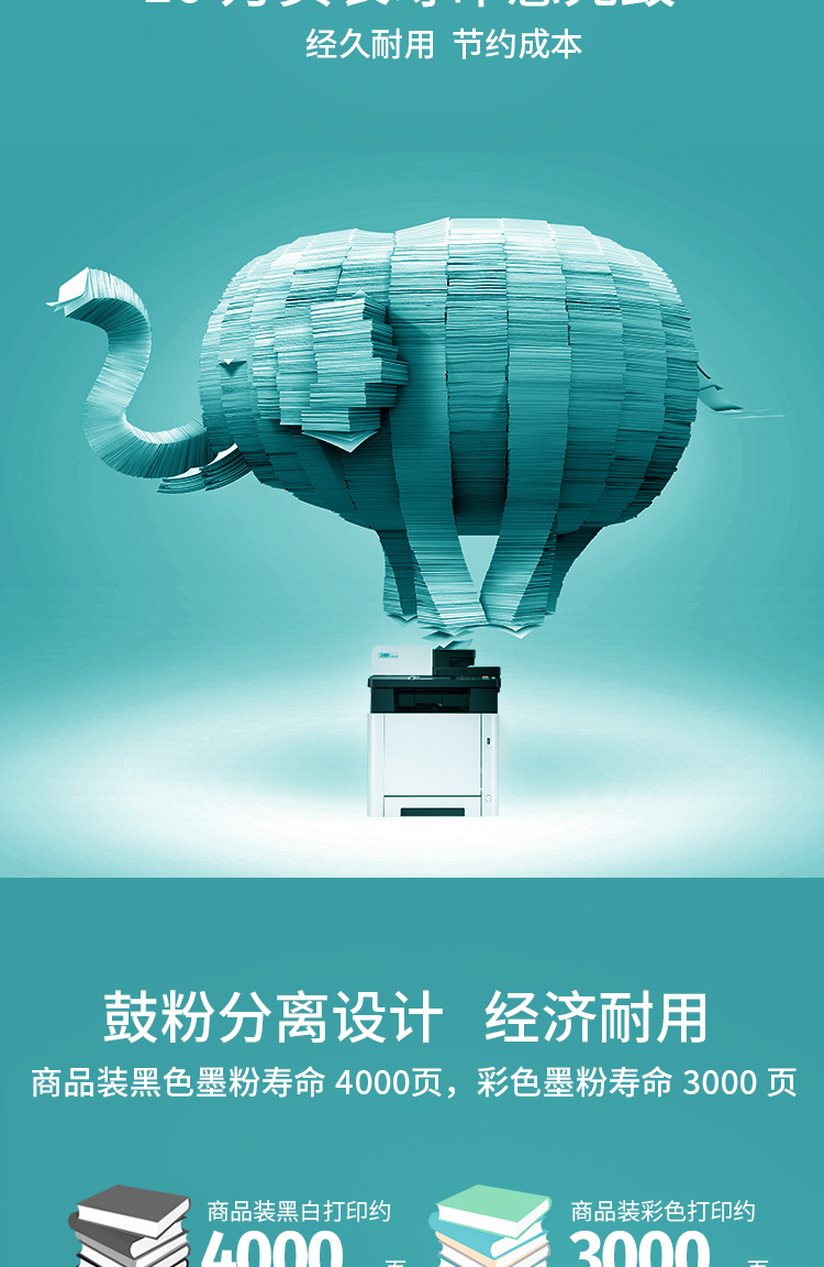 立思辰GA7530CDN传真机有何独特之处?为何成为市场焦点? 第3张 立思辰GA7530CDN传真机有何独特之处?为何成为市场焦点? 第3张