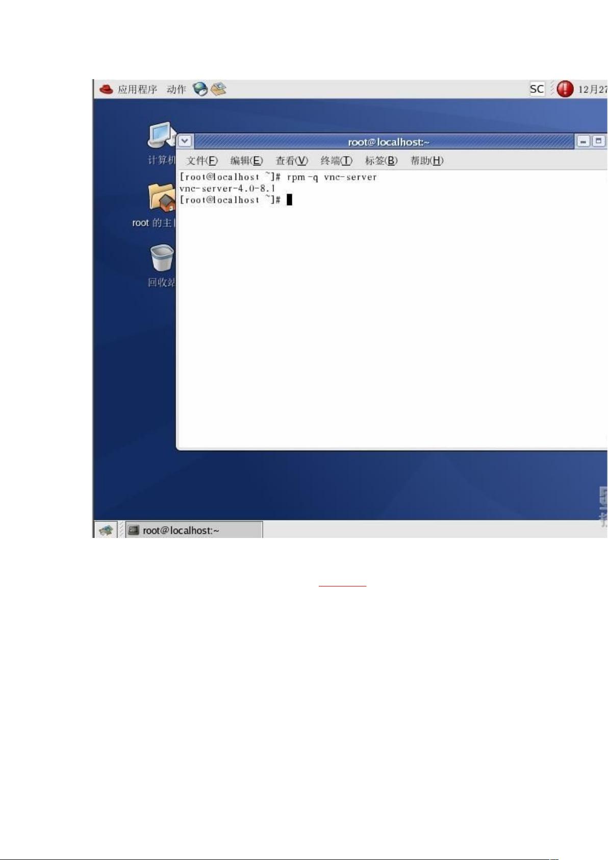 VNC服务怎么配置,Linux下VNC服务器详细配置步骤是什么 第1张 VNC服务怎么配置,Linux下VNC服务器详细配置步骤是什么 第1张