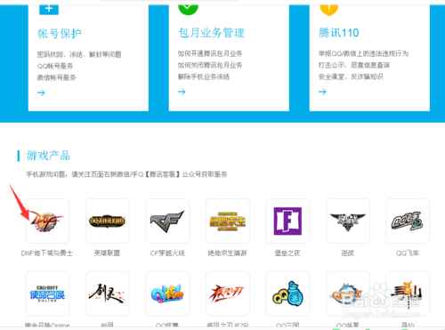 dnf游戏的官方域名是什么?快速查询官方网址指南 第1张 dnf游戏的官方域名是什么?快速查询官方网址指南 第1张