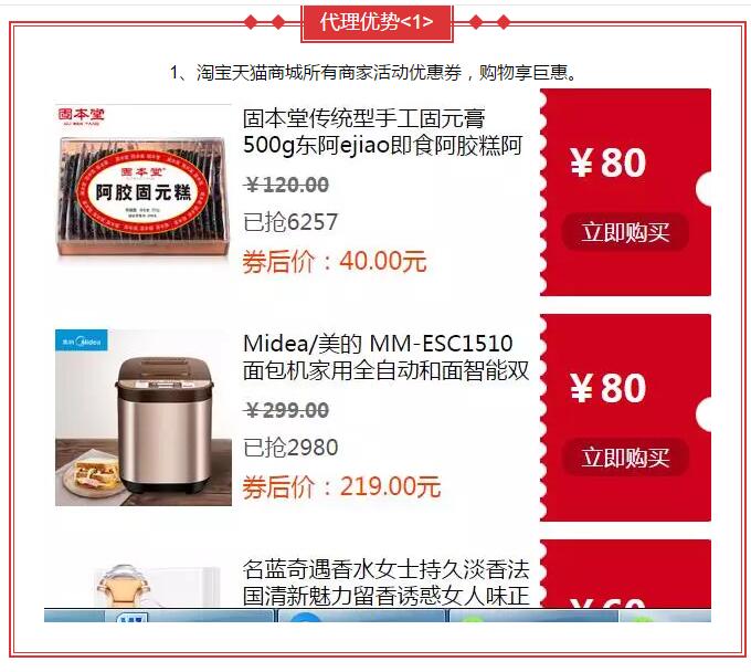 #BlackFriday# cmivps:6折优惠起,香港VPS,100Mbps,不限流量,可支付宝 第3张 #BlackFriday# cmivps:6折优惠起,香港VPS,100Mbps,不限流量,可支付宝 第3张