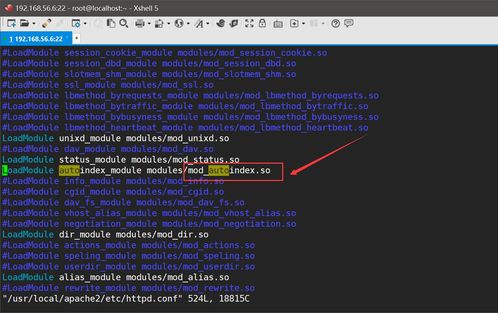 linux的web服务器怎么配置?linux web服务器配置教程 第3张 linux的web服务器怎么配置?linux web服务器配置教程 第3张
