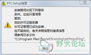 安全描述符出现异常怎么办 第2张 安全描述符出现异常怎么办 第2张