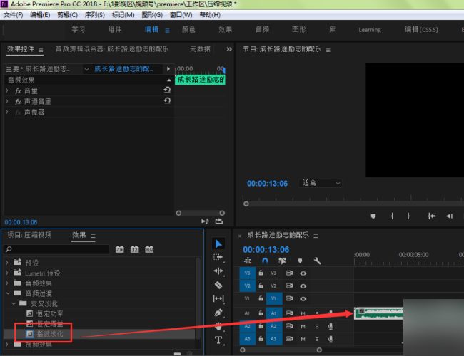 如何设置Premiere Pro的存储音频参数?解决音频存储常见问题 第2张 如何设置Premiere Pro的存储音频参数?解决音频存储常见问题 第2张