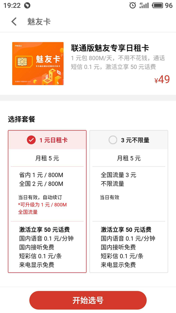 #黑五# itldc全场5.5折优惠,VPS低至€21/年,不限制流量,17个可选机房