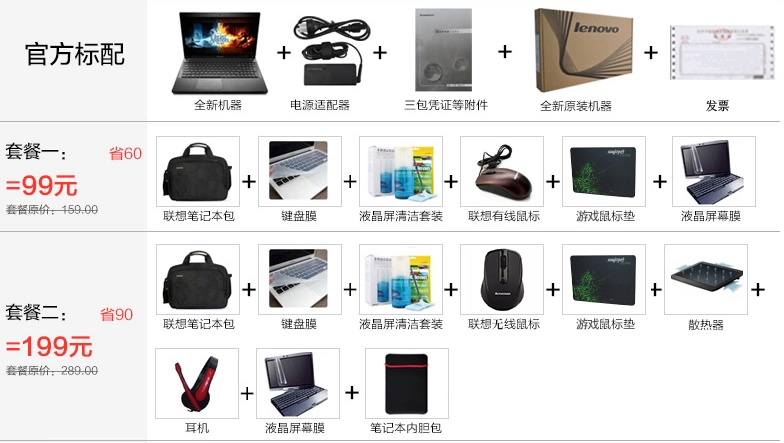 2014家用电脑配置如何选?适合家庭日常办公与娱乐的配置方案推荐? 第3张 2014家用电脑配置如何选?适合家庭日常办公与娱乐的配置方案推荐? 第3张