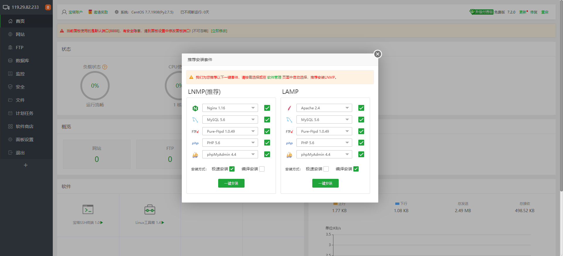 php简单网站怎么制作？php建站教程分享