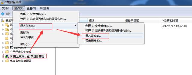 安全文件存储怎么创建?新手入门指南与步骤详解 第1张 安全文件存储怎么创建?新手入门指南与步骤详解 第1张