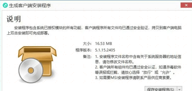 安全文件存储怎么创建?新手入门指南与步骤详解 第2张 安全文件存储怎么创建?新手入门指南与步骤详解 第2张