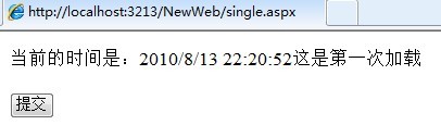 ASP.NET如何获取两个日期之间的天数 第2张 ASP.NET如何获取两个日期之间的天数 第2张