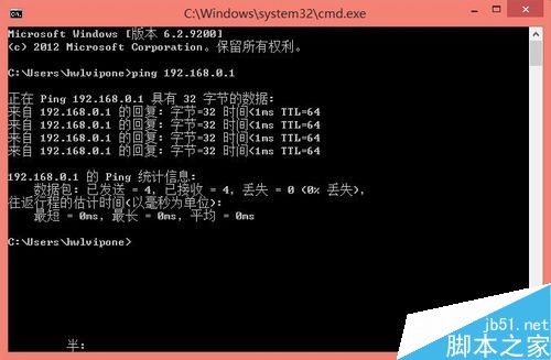 win7 配置交换机怎么操作?win7 配置交换机步骤 第3张 win7 配置交换机怎么操作?win7 配置交换机步骤 第3张