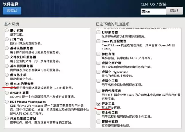 CentOS6.3系统怎么配置,详细配置步骤是什么? 第1张 CentOS6.3系统怎么配置,详细配置步骤是什么? 第1张