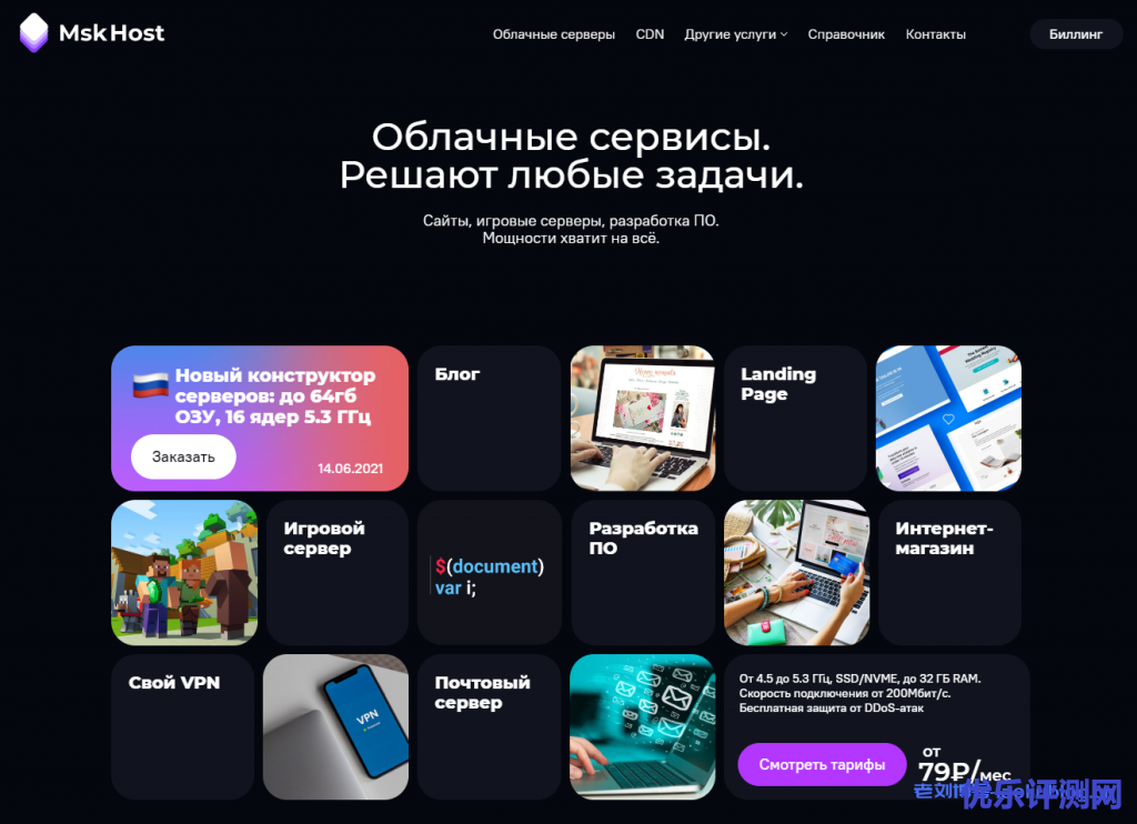 hostsolutions:€50/3年,KVM/512M内存/1核/1T硬盘/5T流量/1Gbps带宽/罗马尼亚,无视版权 第3张 hostsolutions:€50/3年,KVM/512M内存/1核/1T硬盘/5T流量/1Gbps带宽/罗马尼亚,无视版权 第3张