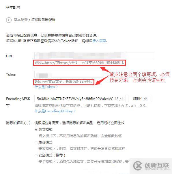 微信开发者模式开启流程详解?有哪些必要条件和操作步骤? 第1张 微信开发者模式开启流程详解?有哪些必要条件和操作步骤? 第1张