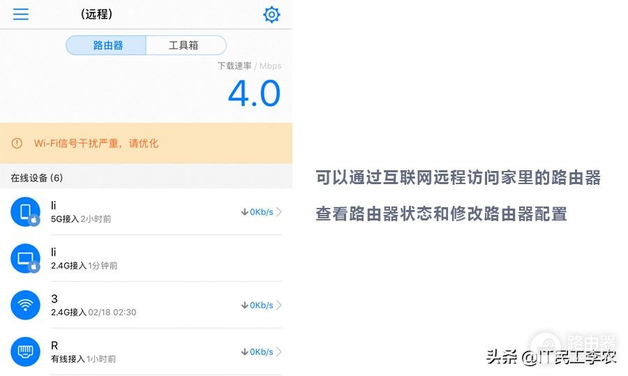 路由宝配置时,有哪些常见问题及解决方法? 第1张 路由宝配置时,有哪些常见问题及解决方法? 第1张