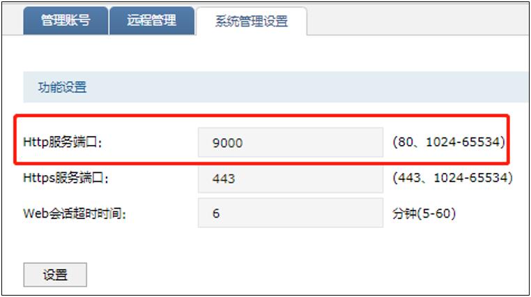 服务器无法连接外网怎么办?排查步骤有哪些? 第3张 服务器无法连接外网怎么办?排查步骤有哪些? 第3张