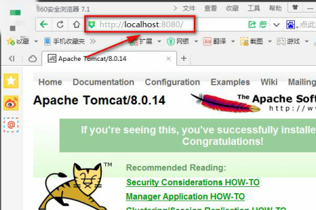 win8系统如何一步步配置tomcat环境变量并成功运行? 第2张 win8系统如何一步步配置tomcat环境变量并成功运行? 第2张