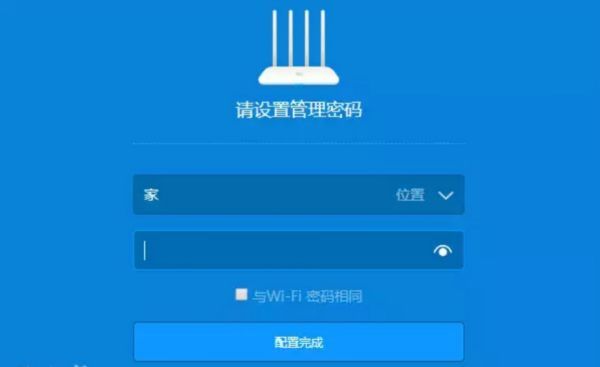 电信猫宽带怎么设置？电信宽带设置教程 第3张