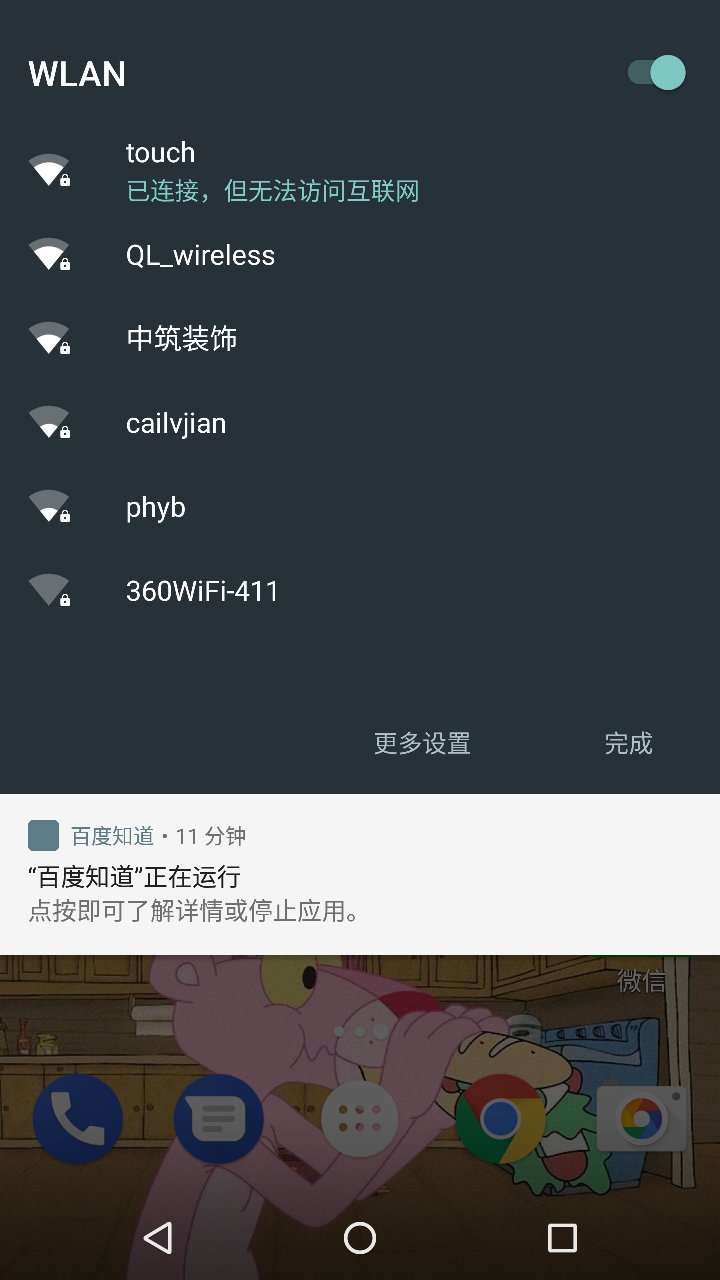Nexus 3配置时遇到了哪些难题?有哪些常见问题及解决方法? 第1张 Nexus 3配置时遇到了哪些难题?有哪些常见问题及解决方法? 第1张