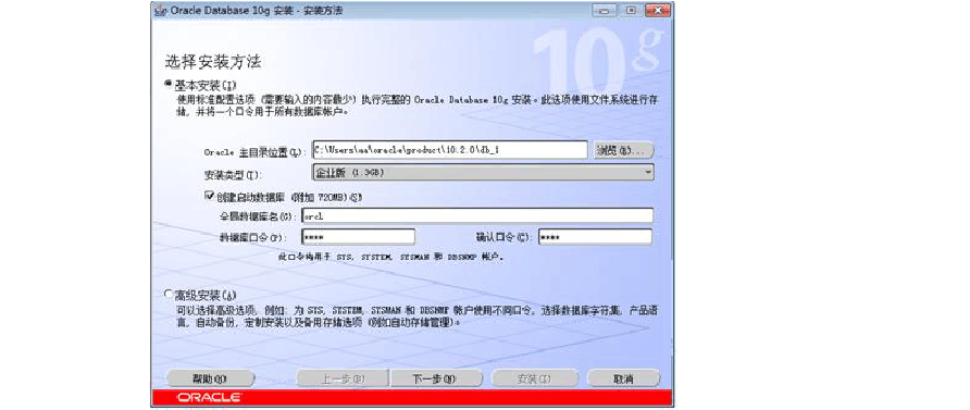 PPAS oracle数据库安装sid的具体步骤是什么? 第3张 PPAS oracle数据库安装sid的具体步骤是什么? 第3张