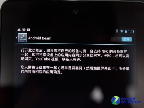 Nexus 3配置时遇到了哪些难题?有哪些常见问题及解决方法? 第3张 Nexus 3配置时遇到了哪些难题?有哪些常见问题及解决方法? 第3张