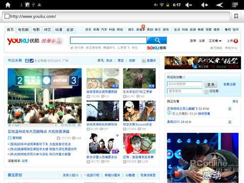 优酷个性域名有什么用?怎么开通设置有什么好处? 第2张 优酷个性域名有什么用?怎么开通设置有什么好处? 第2张
